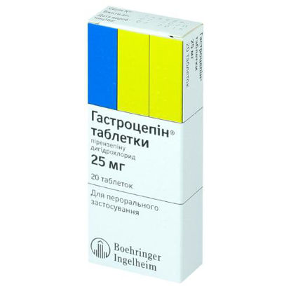 Світлина Гастроцепін таблетки 25 мг №20